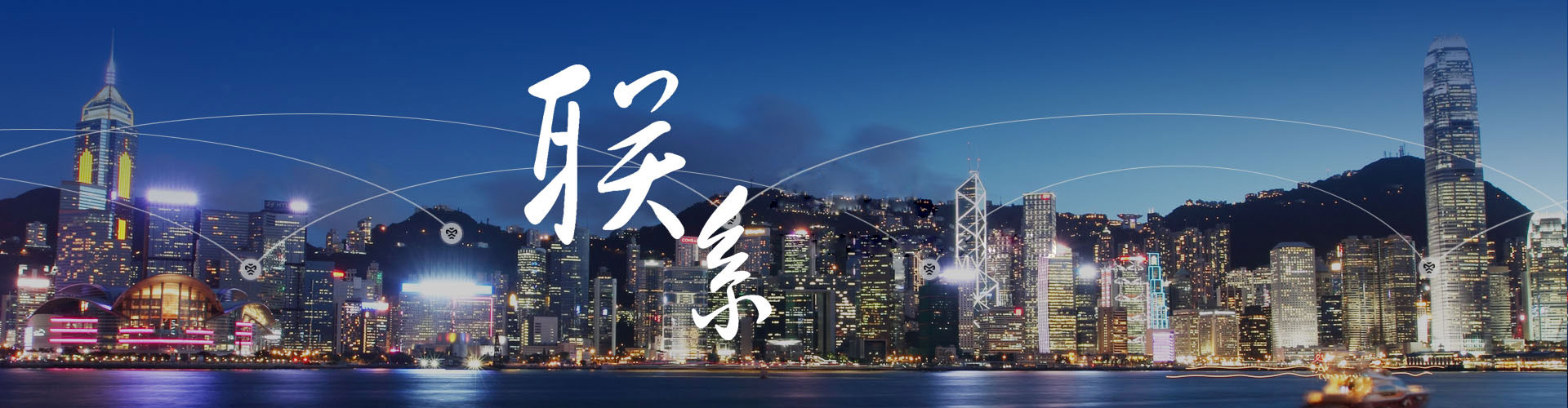 關于我們 > 企業(yè)概況